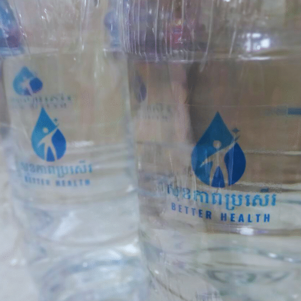 ទឹកសុខភាពប្រសើរ 1.5L តម្លៃ ១ដប